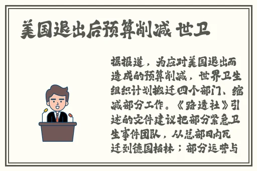 日本激烈摇床